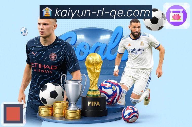 比赛关键区域的智能视觉提醒